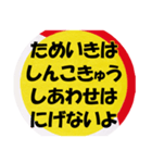 気持ちの安らぐひとこと（個別スタンプ：7）