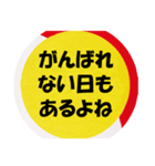 気持ちの安らぐひとこと（個別スタンプ：8）