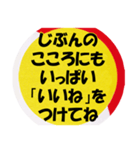 気持ちの安らぐひとこと（個別スタンプ：9）