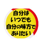 気持ちの安らぐひとこと（個別スタンプ：10）