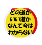 気持ちの安らぐひとこと（個別スタンプ：11）