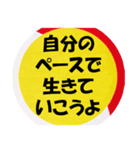 気持ちの安らぐひとこと（個別スタンプ：12）