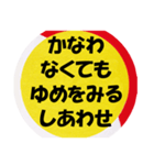 気持ちの安らぐひとこと（個別スタンプ：14）