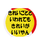 気持ちの安らぐひとこと（個別スタンプ：15）