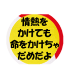 気持ちの安らぐひとこと（個別スタンプ：17）