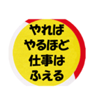 気持ちの安らぐひとこと（個別スタンプ：18）