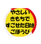 気持ちの安らぐひとこと（個別スタンプ：19）