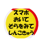 気持ちの安らぐひとこと（個別スタンプ：21）