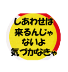 気持ちの安らぐひとこと（個別スタンプ：22）