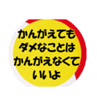 気持ちの安らぐひとこと（個別スタンプ：23）