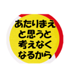 気持ちの安らぐひとこと（個別スタンプ：25）