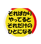 気持ちの安らぐひとこと（個別スタンプ：26）