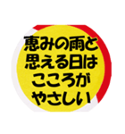 気持ちの安らぐひとこと（個別スタンプ：27）