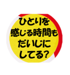 気持ちの安らぐひとこと（個別スタンプ：28）