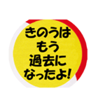 気持ちの安らぐひとこと（個別スタンプ：29）