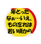 気持ちの安らぐひとこと（個別スタンプ：30）