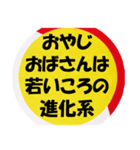 気持ちの安らぐひとこと（個別スタンプ：31）