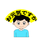 若太郎の日常生活の挨拶（個別スタンプ：1）