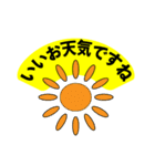 若太郎の日常生活の挨拶（個別スタンプ：4）