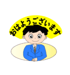 若太郎の日常生活の挨拶（個別スタンプ：5）