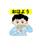 若太郎の日常生活の挨拶（個別スタンプ：6）