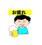 若太郎の日常生活の挨拶（個別スタンプ：10）