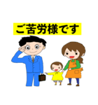 若太郎の日常生活の挨拶（個別スタンプ：11）