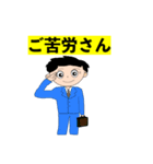 若太郎の日常生活の挨拶（個別スタンプ：12）