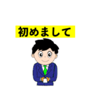 若太郎の日常生活の挨拶（個別スタンプ：13）