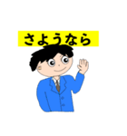 若太郎の日常生活の挨拶（個別スタンプ：14）