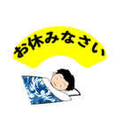 若太郎の日常生活の挨拶（個別スタンプ：15）