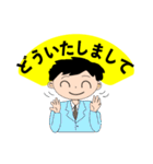 若太郎の日常生活の挨拶（個別スタンプ：19）