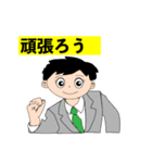 若太郎の日常生活の挨拶（個別スタンプ：20）