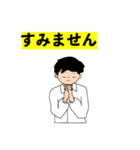 若太郎の日常生活の挨拶（個別スタンプ：23）