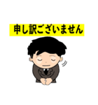 若太郎の日常生活の挨拶（個別スタンプ：24）