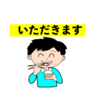 若太郎の日常生活の挨拶（個別スタンプ：26）