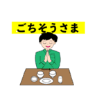 若太郎の日常生活の挨拶（個別スタンプ：27）