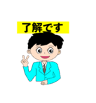 若太郎の日常生活の挨拶（個別スタンプ：28）