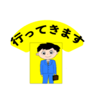 若太郎の日常生活の挨拶（個別スタンプ：29）