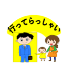 若太郎の日常生活の挨拶（個別スタンプ：30）