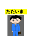 若太郎の日常生活の挨拶（個別スタンプ：31）