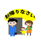 若太郎の日常生活の挨拶（個別スタンプ：32）