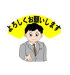 若太郎の日常生活の挨拶（個別スタンプ：35）