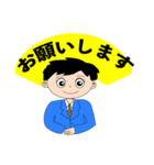 若太郎の日常生活の挨拶（個別スタンプ：36）