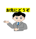 若太郎の日常生活の挨拶（個別スタンプ：37）