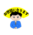 若太郎の日常生活の挨拶（個別スタンプ：38）