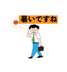 若太郎の日常生活の挨拶（個別スタンプ：39）