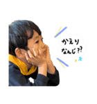 さかい3兄妹（個別スタンプ：3）