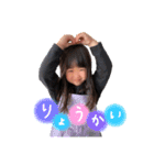 さかい3兄妹（個別スタンプ：4）