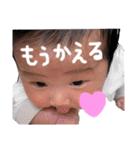 さかい3兄妹（個別スタンプ：5）